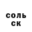 Ecstasy круглые Sander_1987