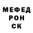 Первитин мет MELNYKS Oklem
