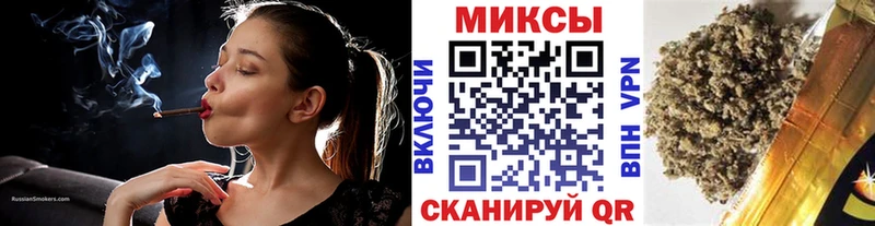 купить  цена  Калачинск  БУТИРАТ буратино 