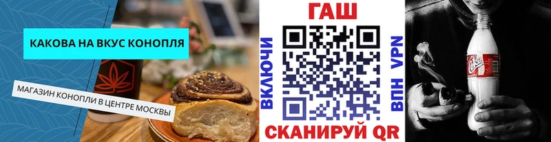 Cannafood конопля  Калачинск 