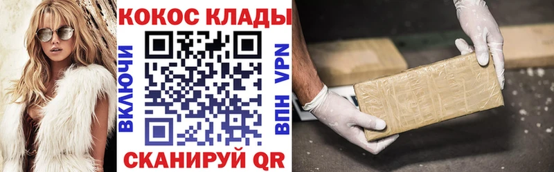 mega ONION  Калачинск  Cocaine Перу 