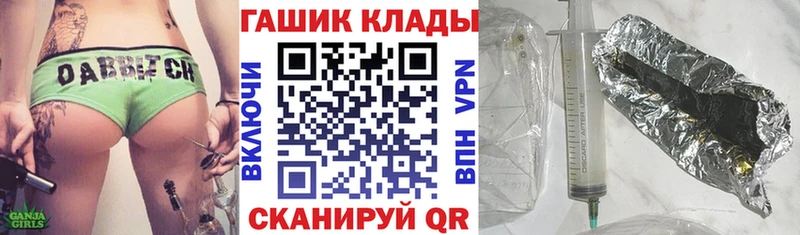 ГАШИШ гарик Калачинск