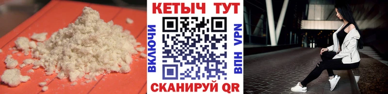 MEGA вход  Калачинск  КЕТАМИН ketamine 