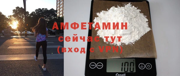 МДМА Абдулино