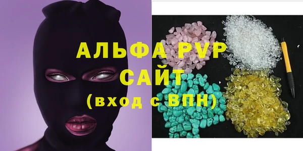 спиды Абаза