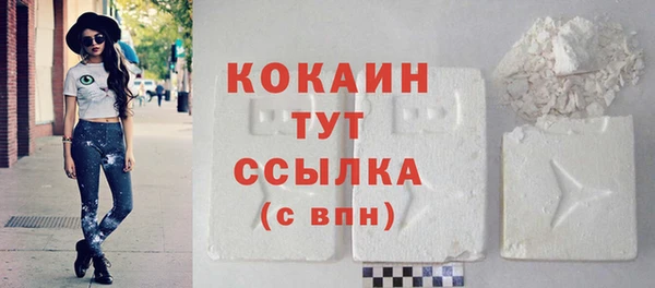 МДМА Абдулино