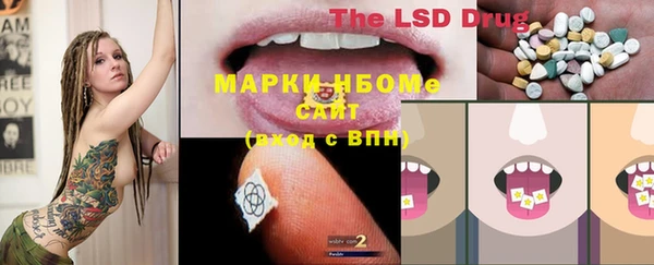 МДМА Абдулино