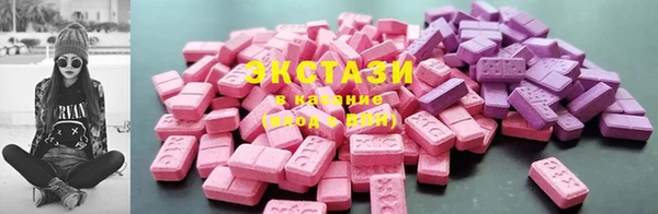 соль ск Покров
