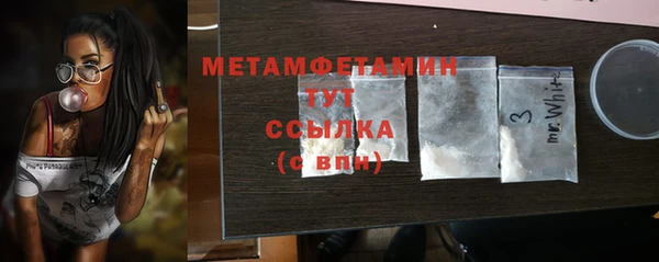 спиды Абаза