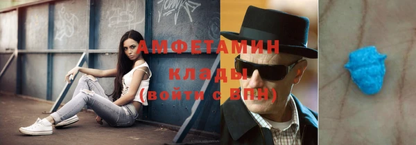 скорость Покачи