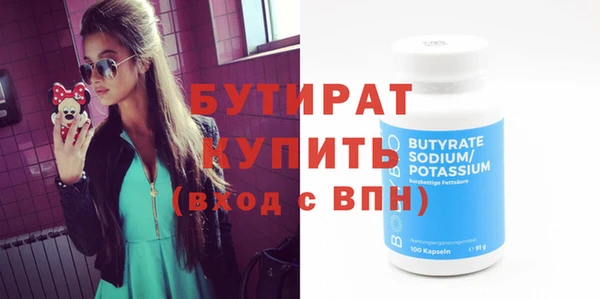 МДМА Абдулино