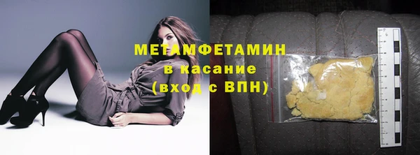 мефедрон VHQ Абинск
