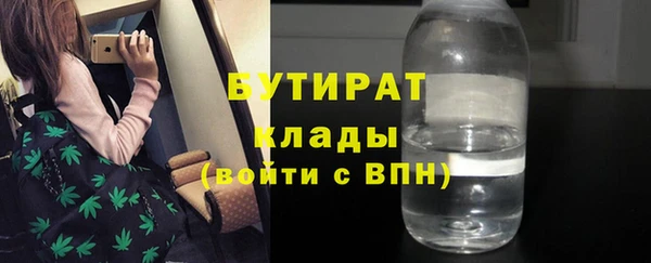соль ск Покров