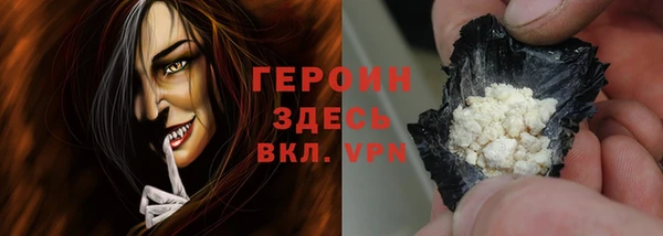 спиды Абаза