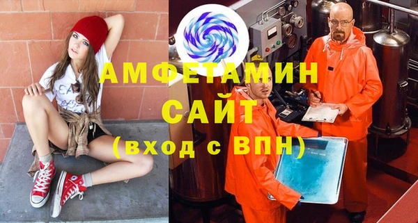 спиды Абаза