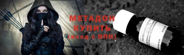 твердый Покровск