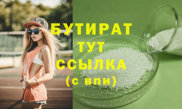 мефедрон VHQ Абинск