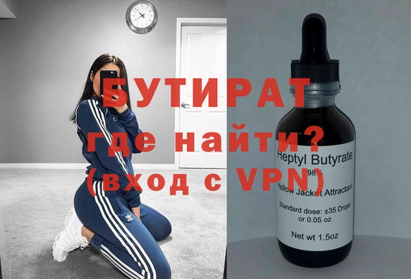 мефедрон VHQ Абинск