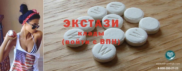 соль ск Покров