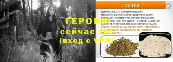 МДМА Абдулино