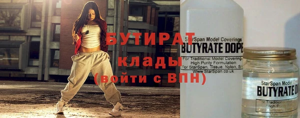 спиды Абаза
