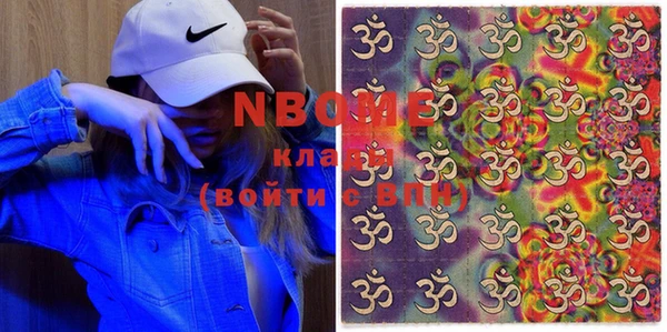 мефедрон VHQ Абинск