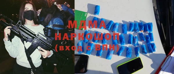 соль ск Покров