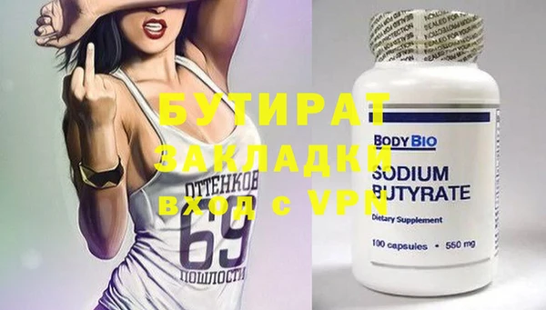 твердый Покровск