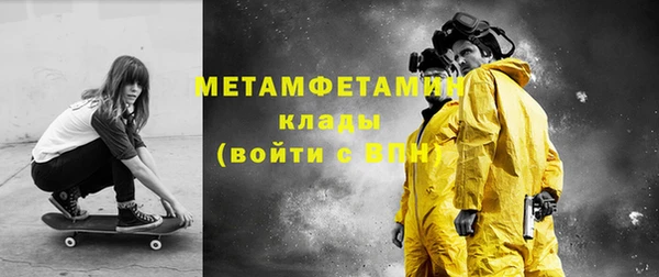 твердый Покровск