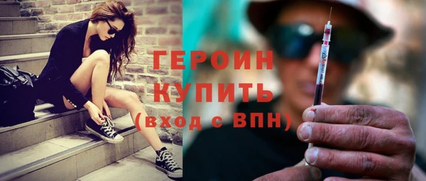 мефедрон VHQ Абинск