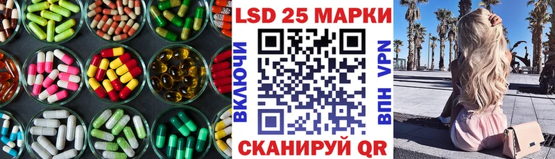 ЛСД экстази ecstasy  Калачинск 