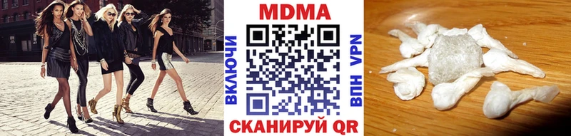 блэк спрут   цены наркотик  Калачинск  МДМА кристаллы 