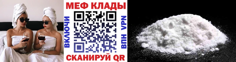 цены наркотик  Калачинск  Меф mephedrone 