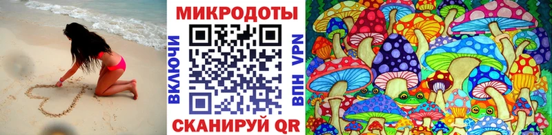 Псилоцибиновые грибы ЛСД  МЕГА tor  Калачинск 