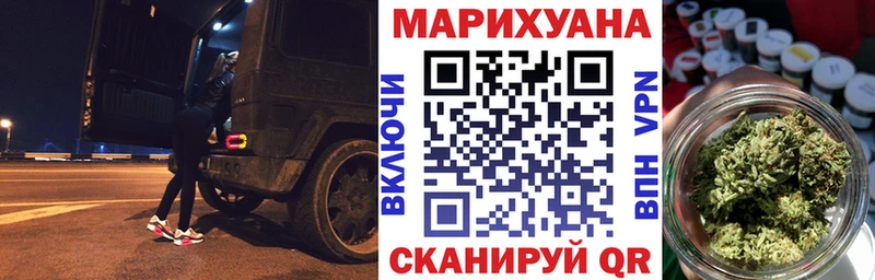 Бошки марихуана семена  хочу наркоту  Калачинск 